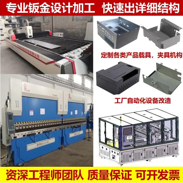 SMT點(diǎn)膠焊接測試夾具治具非標(biāo)自動化設(shè)備設(shè)計加工案例分享